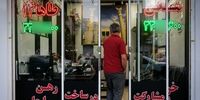 قیمت آپارتمان نوساز تا 20 سال ساخت در تهران