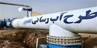 بحران آب در سیریک پس از حملات آمریکا چگونه در کمتر از ۱۲ ساعت رفع شد؟