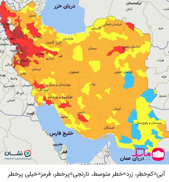 جدیدترین رنگبندی شهرها اعلام شد/ ۵۷ شهر قرمز و ۲۳۸ شهر نارنجی
