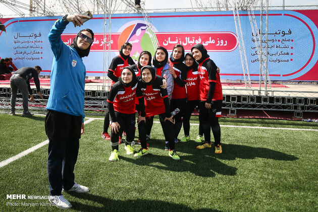 مراسم روز جهانی فوتبال زنان در ایران