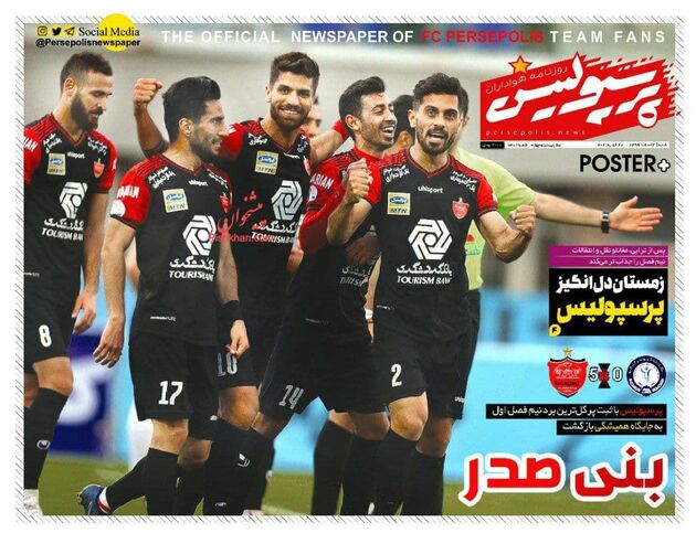 Perspolis