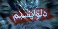 تقسیم کار دلواپسان برای حمله به ژنرال‌های دولت/ پشت پرده انتخاباتی جنگ روانی علیه دولتمردان