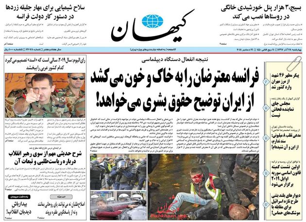 KayhanNews