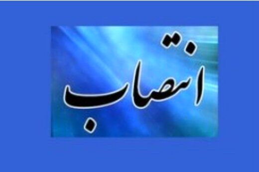 انتقادات تند جمهوری اسلامی از انتصابات مساله دار در دولت /کشور را به پرتگاه نزدیک می کنید
