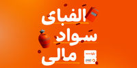 دوره آموزشی «الفبای سواد مالی» برای کاربران بلوجونیور در فیلیمو مدرسه رایگان شد