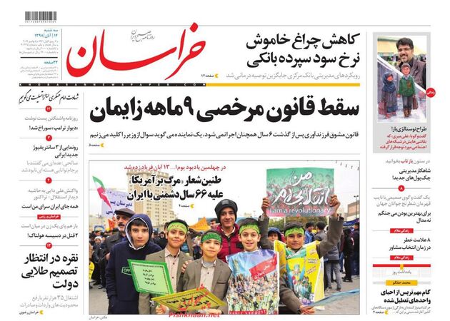 khorasannews
