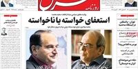 آقایان نظامی تکرار می کنم؛ مراقبت کنید/ دعوای انتخابات را به درون نیروهای مسلح نکشانید
