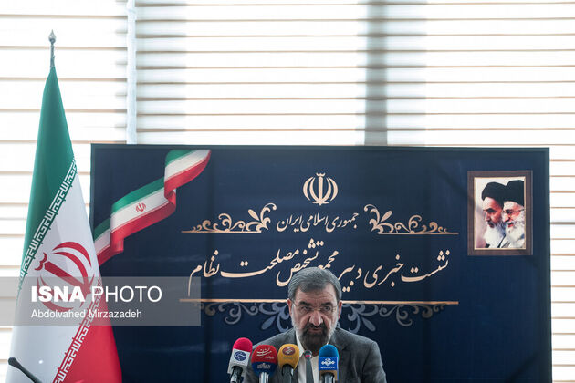 نشست امروز مجمع تشخیص مصلحت نظام