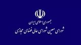 بررسی حمله سایبری به زیرساخت‌های بانکی در شورای عالی فضای مجازی +جزئیات