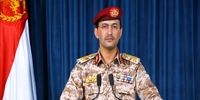 حمله موشکی یمن به کشتی باری نظامی آمریکا در خلیج عدن