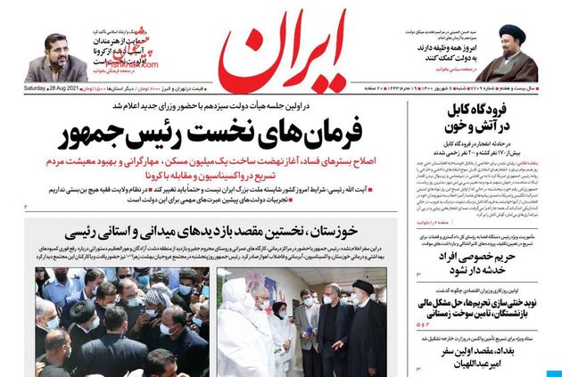 Iran