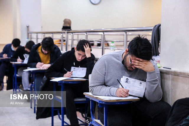  ثبت‌نام جاماندگان نوبت دوم کنکور آغاز شد