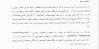 دانلود فیلم رستاخیز جرم و حرام است