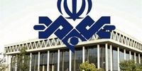 واکنش صداوسیما به خطای یک برنامه تلویزیونی/ مدیر پخش شبکه یک عزل شد 