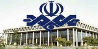 واکنش صداوسیما به خطای یک برنامه تلویزیونی/ مدیر پخش شبکه یک عزل شد 
