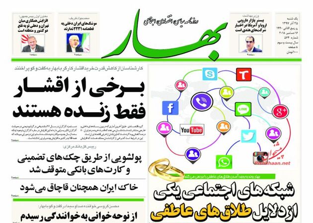 Bahar_s