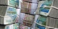 منحنی نرخ بازدهی در 6 تیر +نمودار
