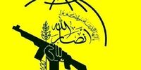 اولین واکنش یمن به تصویب قطعنامه شورای امنیت
