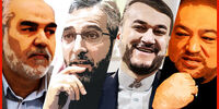 ۴ گزینه نهایی ابراهیم رئیسی برای  وزارت امور خارجه