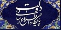 صداوسیما در تبلیغات انتخابات به دنبال ایجاد شفافیت و آگاهی مردم از واقعیت نیست 