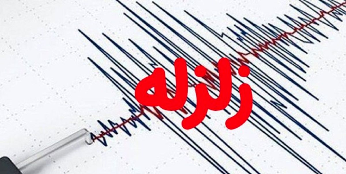 فوری/ زمین‌لرزه دیباج را تکان داد