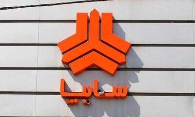 فروش فوق‌العاده سایپا دوشنبه ۳۰ شهریور ۱۴۰۵ + جزئیات قیمت و زمان تحویل خودرو