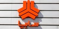 طرح فروش فوق‌العاده و پیش‌فروش سایپا/ خودروها کدامند؟+ قیمت