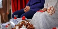 امتیاز ویژه به دهه شصتی ها که امسال ازدواج کنند