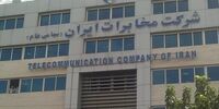 ورود رئیس جمهوری به پرونده فسخ واگذاری مخابرات