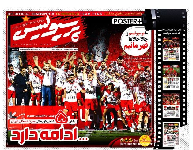 Perspolis