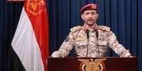 یمن یک کشتی دیگر را هدف قرار داد