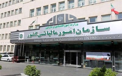 مهلت بخشودگی جرایم مالیاتی تمدید شد
