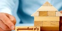 پرداخت وام جدید ۱۰۰ میلیونی برای این افراد
