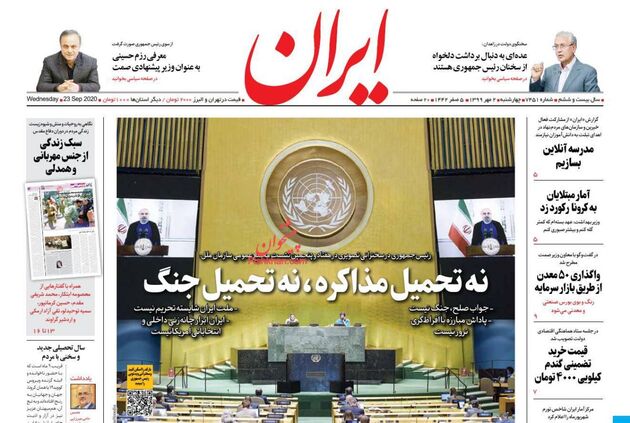 Iran