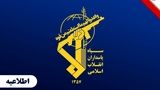 اطلاعیه فوری سپاه درباره انفجار و توقف ۲ نفتکش متخلف پس از ورود به معبر مین‌گذاری‌شده