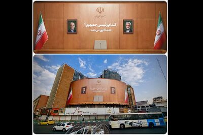 دیوارنگاره انتخاباتی میدان ولیعصر رونمایی شد