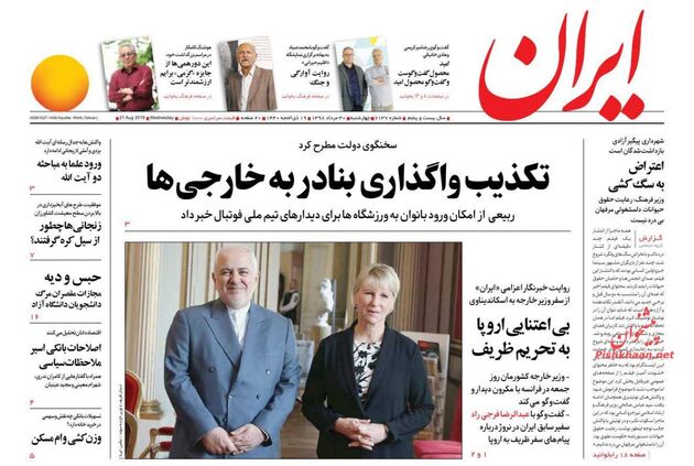 Iran