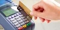 عقب‌نشینی بانک مرکزی از طرح محدودیت تراکنش‌ها