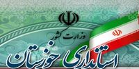 اطلاعیه مهم درباره زمان آغاز مدارس و ادارات 6 شهر استان خوزستان