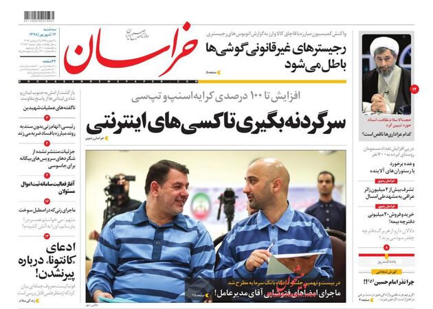 khorasannews