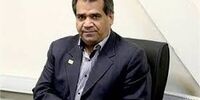 سود سهام عدالت اسفند ماه پرداخت خواهد شد
