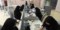 ابلاغیه سازمان اداری استخدامی درباره ساعت کاری جدید تمام کارکنان دولت