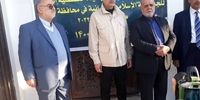 افتتاح ساختمان جدید سرکنسولگری ایران در بصره+جزئیات