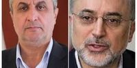 تبریک صالحی به رئیس جدید سازمان انرژی اتمی