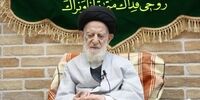 مرجع تقلید معروف در بیمارستان بستری شد