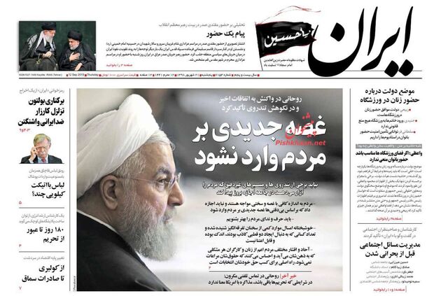Iran