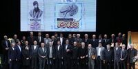 نخستین دوره اهدای نشان اقتصادی امین الضرب برگزار شد