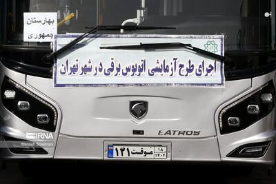 آغاز فعالیت اولین اتوبوس برقی در تهران