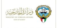 درخواست مهم کویت از جامعه جهانی