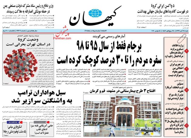 KayhanNews